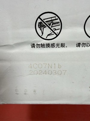 Genuine HP 55X CE255JC EXTRA HIGH YIELD Toner Cartridge P3015 M521 M525 ~New #4