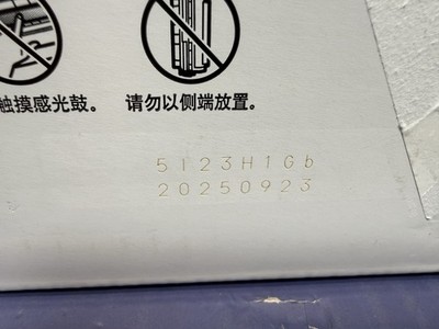 HP CF280A 80A Black Toner Cartridge (NIB) RETAIL PACKAGING MFD: 09/2025 #4