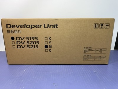 BRAND NEW Kyocera DV-5195 Developer Unit DV-5195M, Magenta for Copystar CS307ci